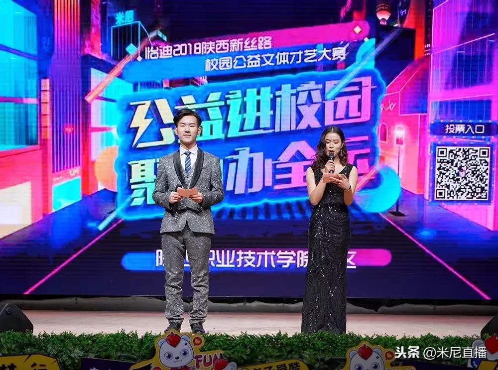 探访陕西职业技术学院,陕西职业技术学院新闻