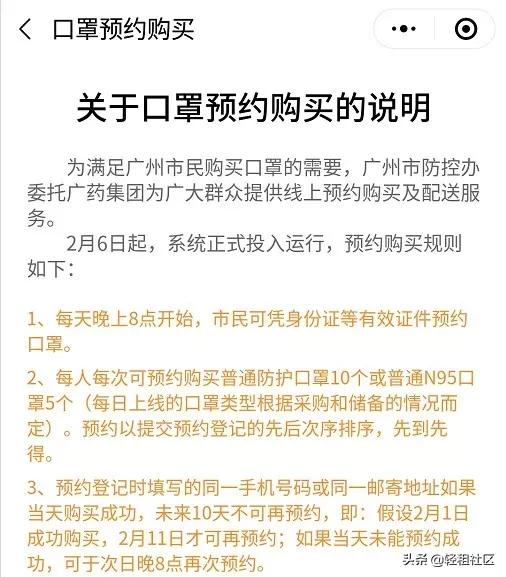 诈骗种类和防范措施宣传单,防骗套路诈骗手段揭露
