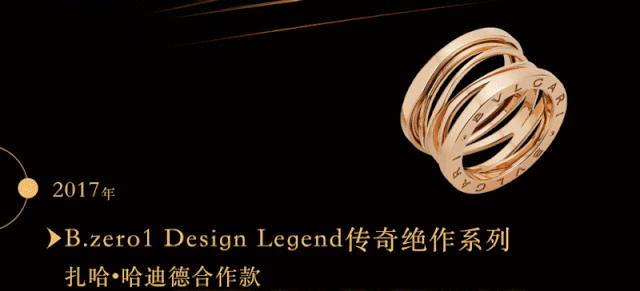 珠宝背后的故事纪录片,宝格丽珠宝最经典款式