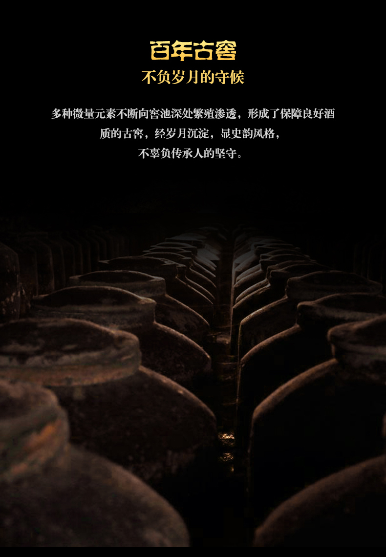 宿迁大清窖坊酒42度1000ml,百年老窖52度窖龄20年浓香型