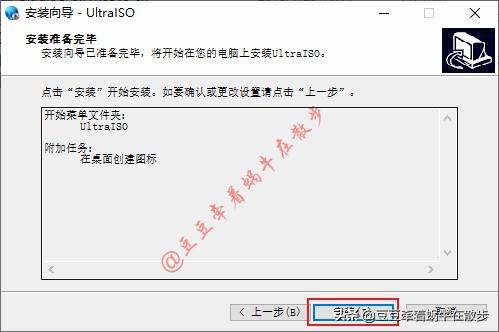 苹果电脑如何用u盘安装windows,怎么将windowstogo安装在u盘上