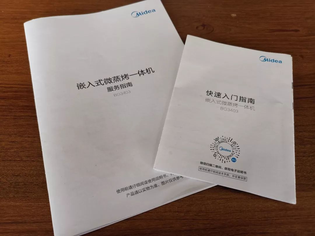 美的r3蒸烤一体机好用吗,美的蒸烤一体r3j