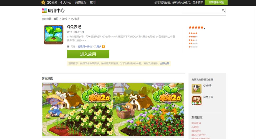 漂流瓶qq为什么突然下架,漂流瓶下架了还能提现吗