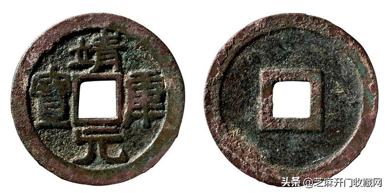 宋代的铜钱币到底值多少钱,宋代铁母钱大全图