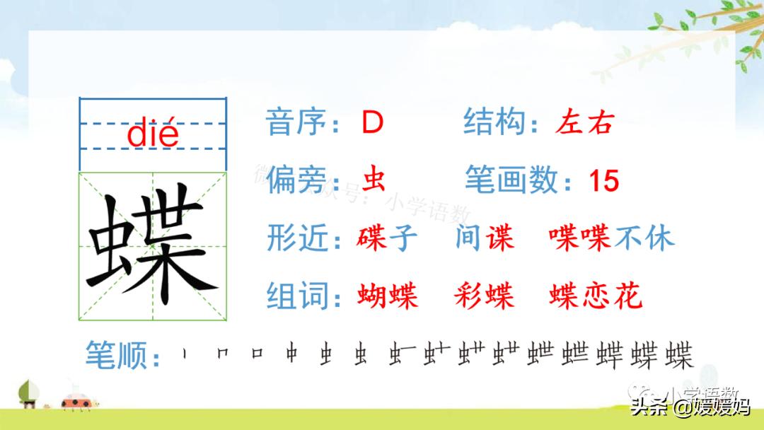 四年级下册第1课古诗三首练习,四年级下册古诗词三首的写作背景