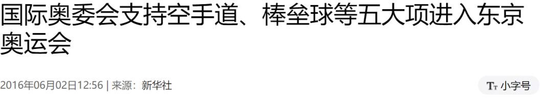 这样的“*力暴**萝莉”,丑吗?