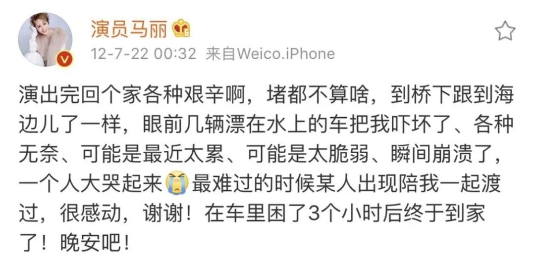 沈腾马丽王牌对王牌避嫌哪一集,沈腾马丽向往的生活不避嫌