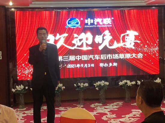 2023草原旅游大会,鄂尔多斯草原大会