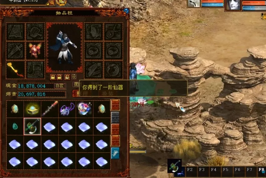 大话西游2手游挖超级藏宝图,大话西游2挖宝图鉴