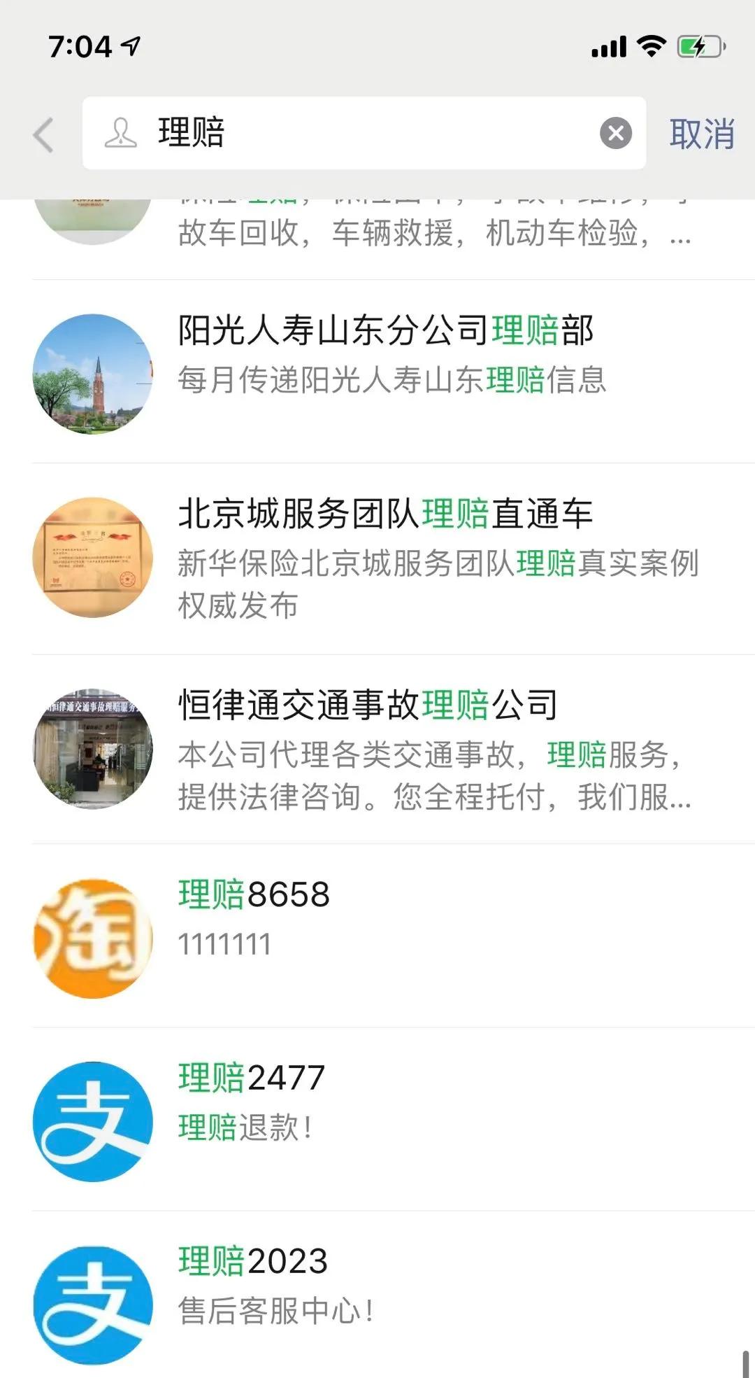 网上诈骗的基本套路,网络诈骗团伙两百多人被抓