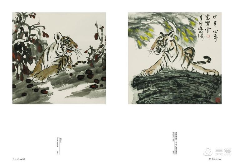 缇庝笉鑳滄敹骞寸敾浣滃搧娆h祻,闄堣阿鐢昏檸