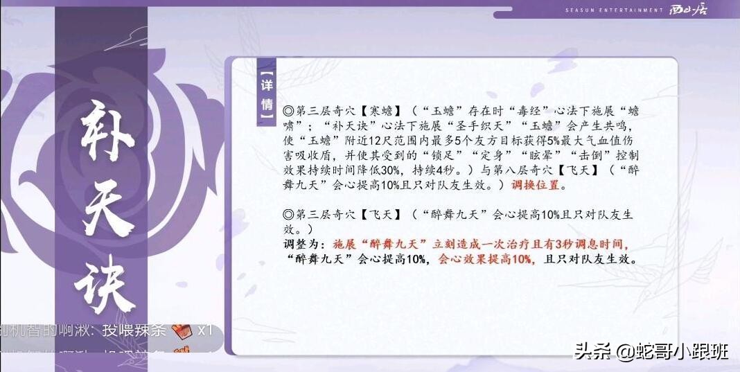 剑网3无界pve和pvp有什么区别,剑网3pvp和pve是一套装备吗