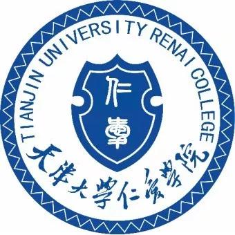 天津民办二本大学,天津仁爱学院滨海校区