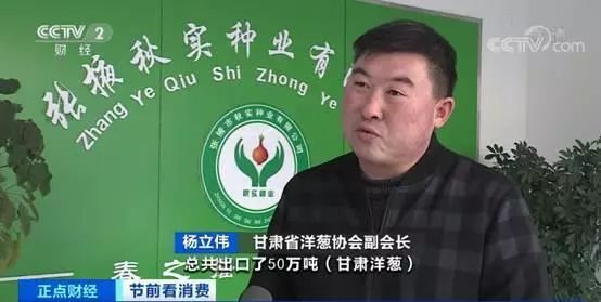 洋葱价格后期看涨,今年种洋葱行情怎么样