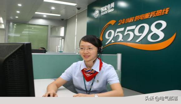 电工投诉95598有用吗,拨打95598咨询问题对电工有影响吗