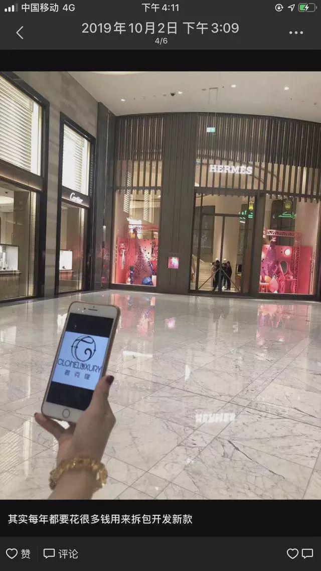 全世界最便宜LV不在日本中古店，而在这？8千买爱马仕，1千的古驰