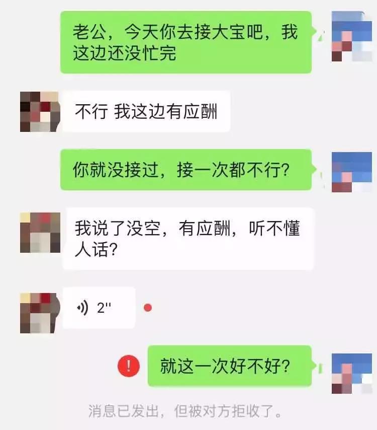 被老公拉黑后女人该怎么处理,被老公拉黑后老婆怎么反击