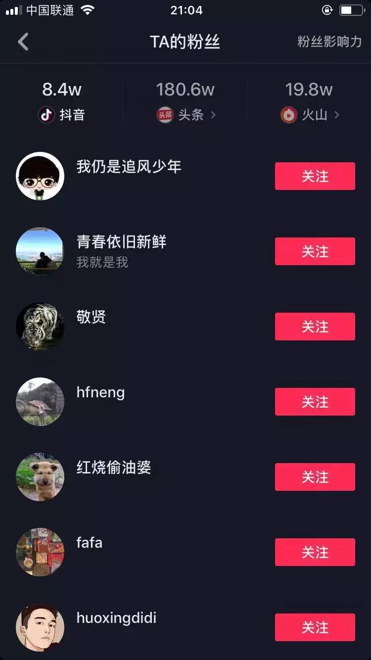 新手上热门抖音知识,抖音知识点大全集