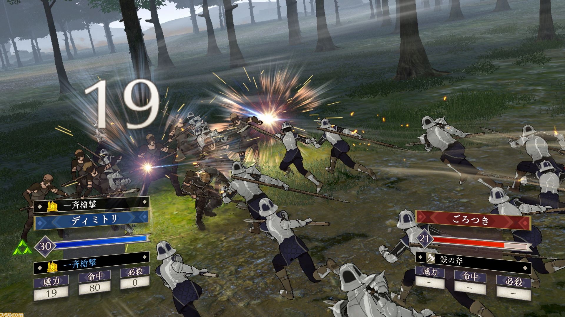 游戏机实用技术第466期,游戏机实用技术477期