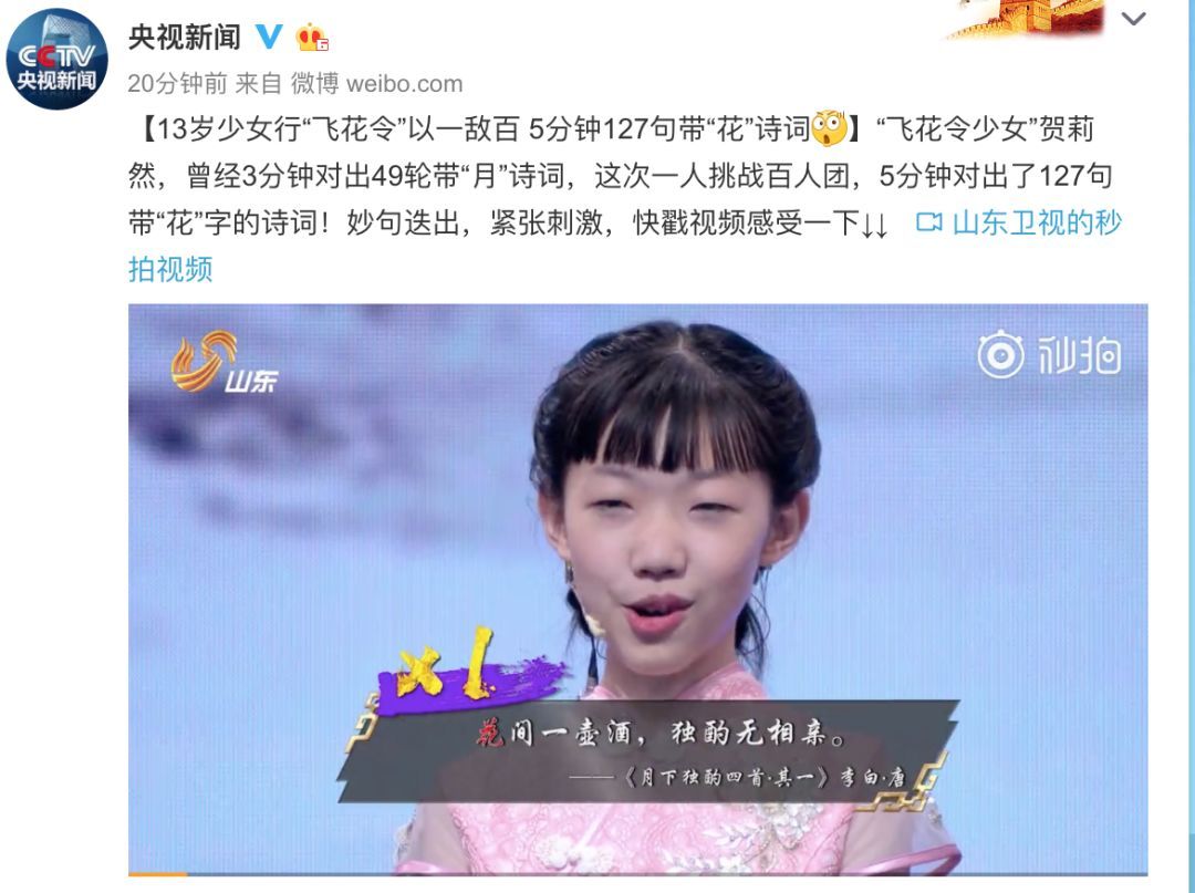 央视中小学必背58首经典古诗词,人民日报推荐100首小学生必背诗词