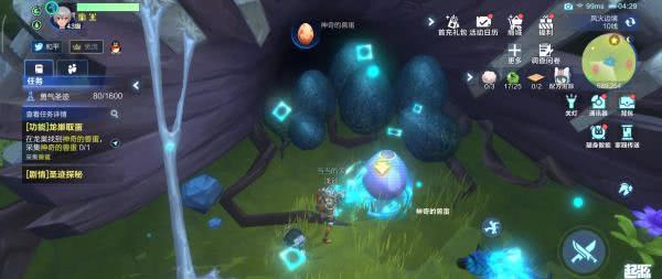 腾讯大作《我的起源》攻略孵化器获得“潜入龙巢”剧情与船票分享