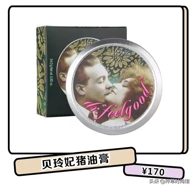 十大不建议买的单品,买了必后悔的三样单品