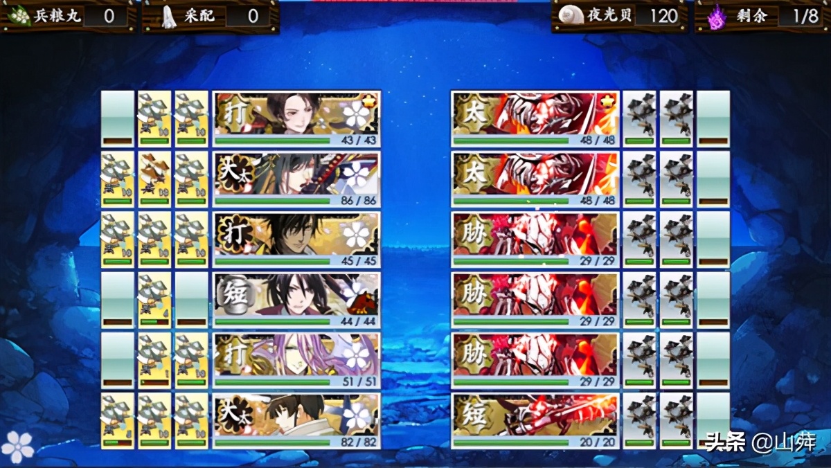 刀剑乱舞online日服v3.2.1安卓版