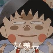 看完南京中山小学的家长，我觉得自己家孩子不配上学