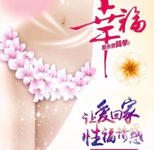 霉菌性阴道炎男性怎么治疗,霉菌性阴道炎氟康唑怎么吃