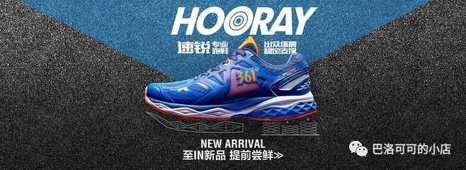 潮牌运动品牌排行榜前十名,潮牌记事