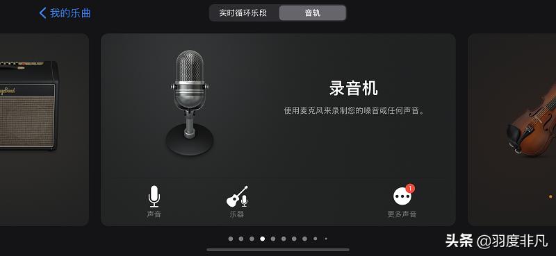 iphone怎么更换自己的铃声,苹果手机可以更换其他的铃声吗