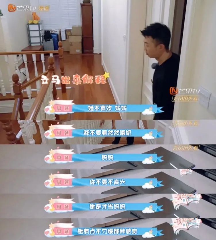 吴京人设崩溃完整视频,吴京真实人设