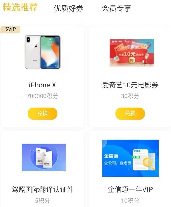 百度网盘几点以后不限速,百度网盘从凌晨几点不限速