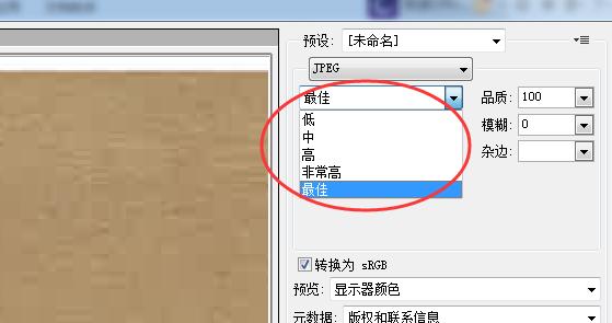 wpspdf怎么免费转换成jpg格式,qq浏览器怎么把pdf转换成jpg图片