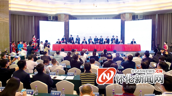 这三天，怀化有个重要会议召开！嘉宾云集共谋怀化发展