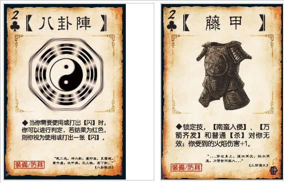 知识产权|典出三国，如何定夺？卡牌游戏规则说明的著作权保护