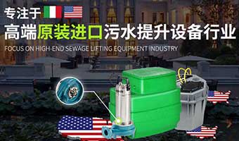 耐腐蚀提升泵选型,一体化污水提升泵站选型计算