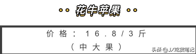在拼多多买水果哪个靠谱,拼多多买水果的要注意什么
