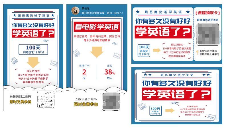 4天涨粉10万!一个首席增长官的5000字心血总结,照做也能出成绩