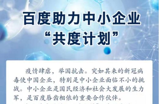 致信生态伙伴后,谁能以真金白银助伙伴摆脱困境?