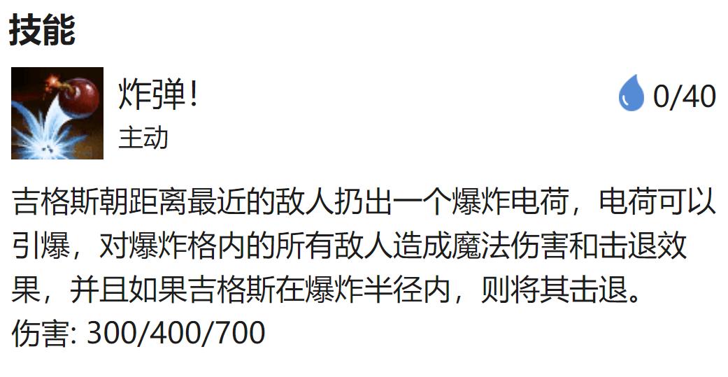 云顶日报0515*破爆**鬼才？不！是英勇投弹手