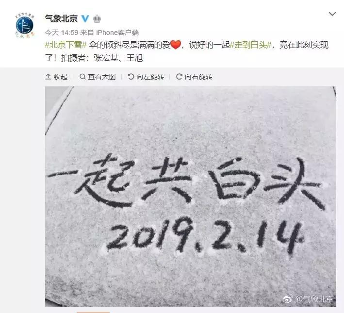 千万别把“今天下雪了”说成“Itsnowstoday”!这是错的!