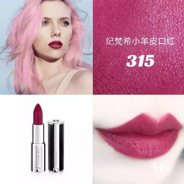 12星座专属开运口红,十二星座最适合什么颜色口红