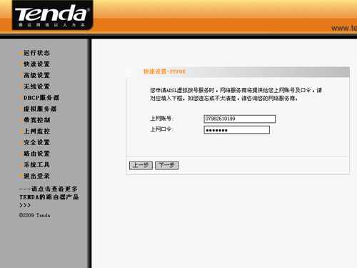 怎么才能让电脑连上网,如何让电脑自己上网