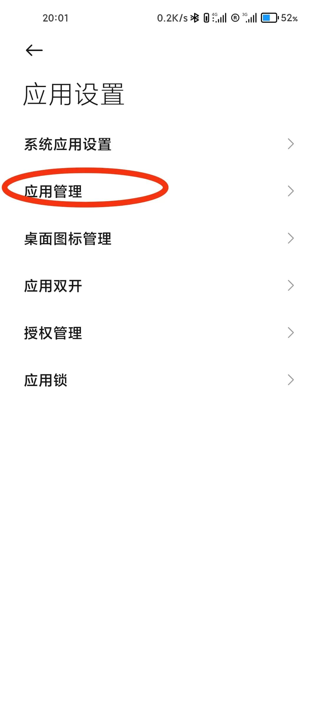 小米红米手机卡顿死机是怎么回事,红米手机卡顿耗电