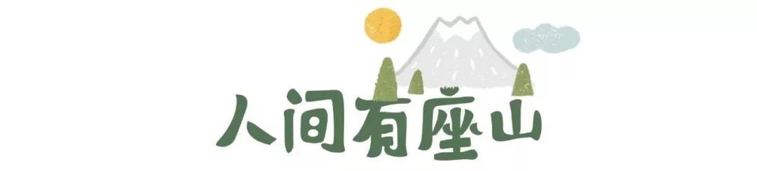 在动物园散步才是正经事|暴走福州