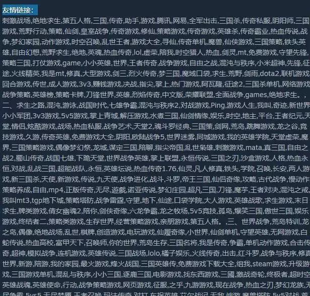 steam游戏差评达到多少会下架,steam游戏争取差评榜第一