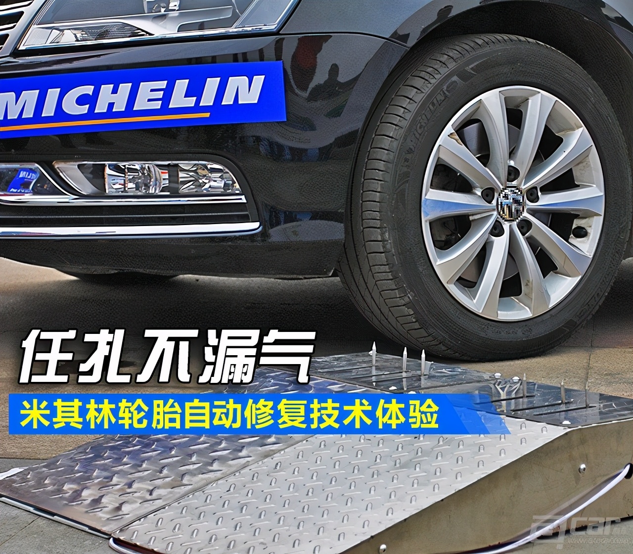 15寸轮胎和16寸轮胎安全,十大安全轮胎排行榜