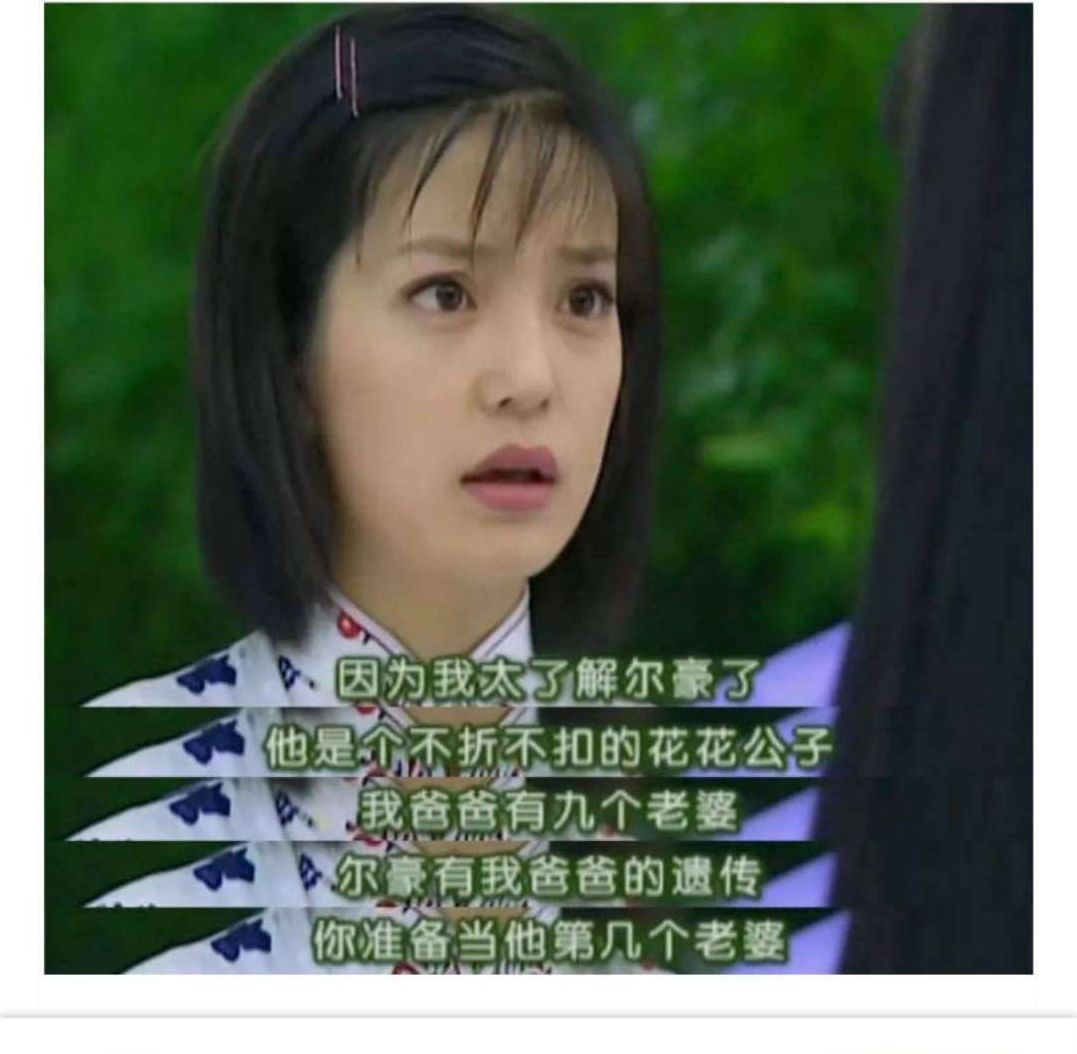 为何直女聊天能逼疯*男猛**,惹怒淑女?