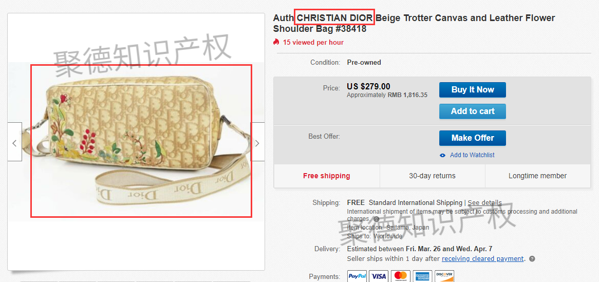 Dior、Marshall昨日立案，即将冻结，速速下架